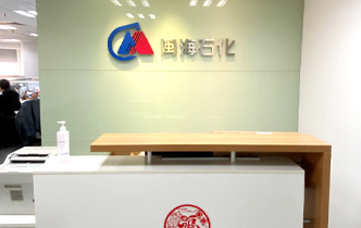 广东分公司