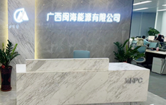 广西分公司