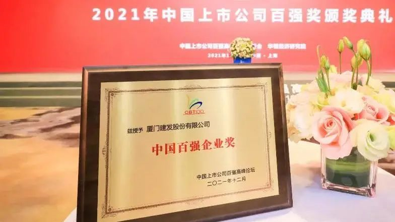 腾博汇游戏官网·(中国)专业服务,诚信为本