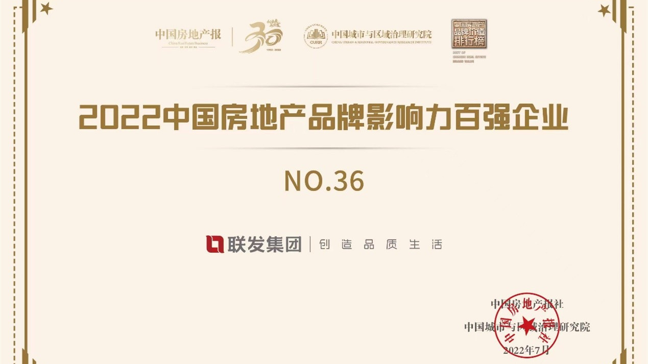 腾博汇游戏官网·(中国)专业服务,诚信为本