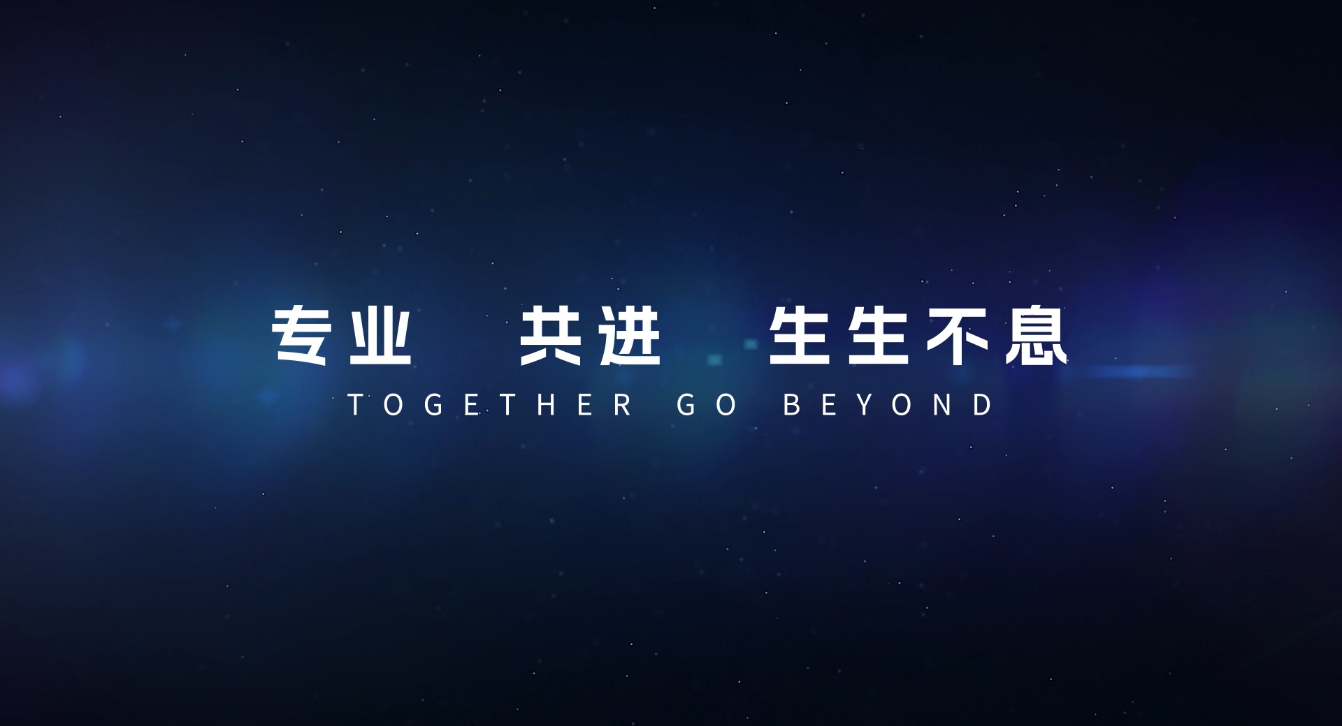 腾博汇游戏官网·(中国)专业服务,诚信为本