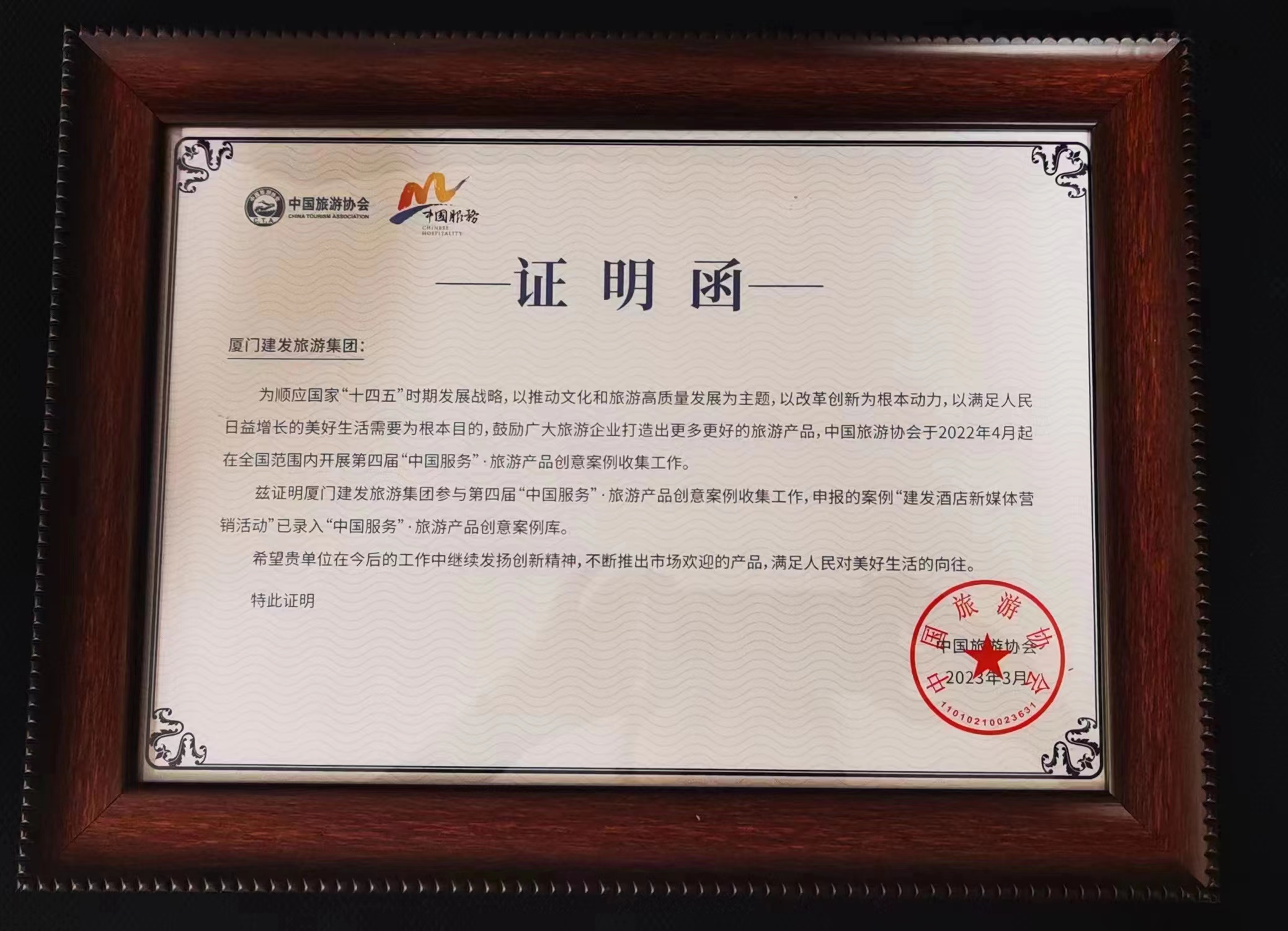 腾博汇游戏官网·(中国)专业服务,诚信为本