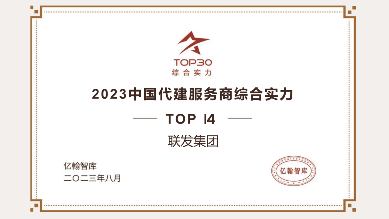 腾博汇游戏官网·(中国)专业服务,诚信为本