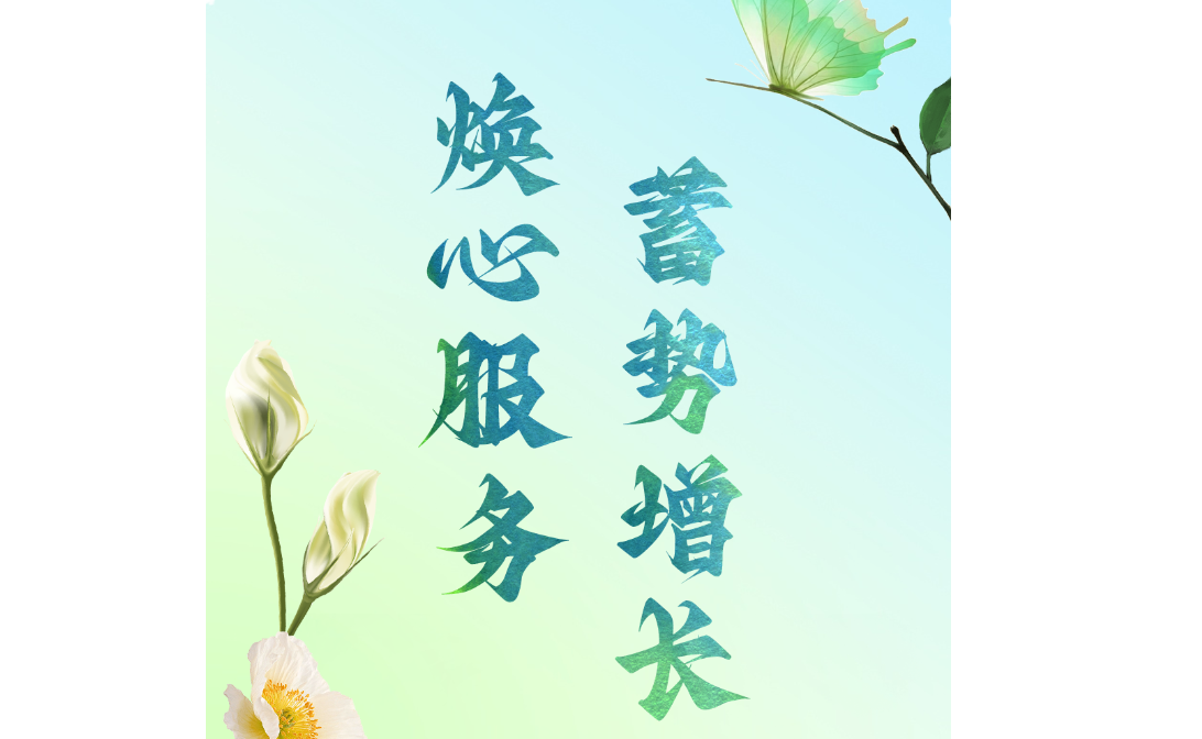 腾博汇游戏官网·(中国)专业服务,诚信为本