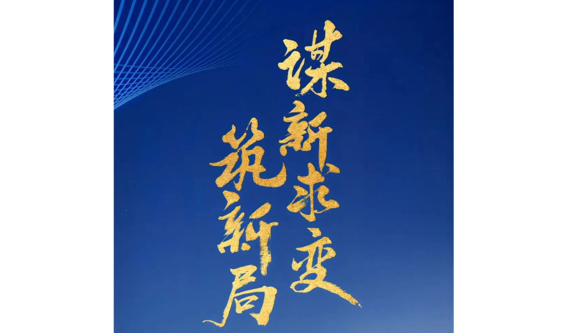 腾博汇游戏官网·(中国)专业服务,诚信为本