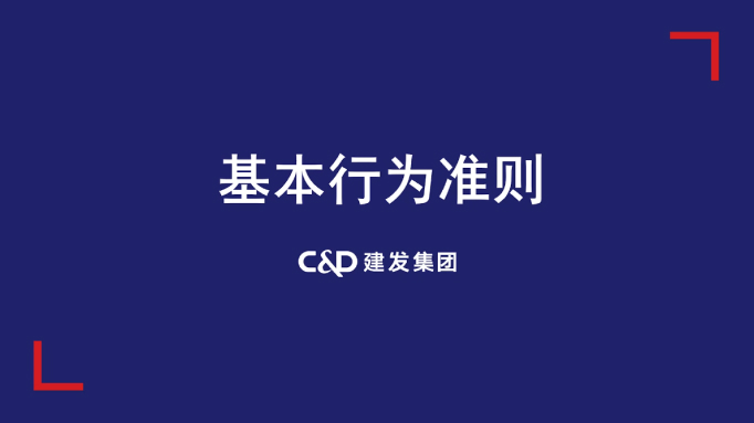 腾博汇游戏官网·(中国)专业服务,诚信为本