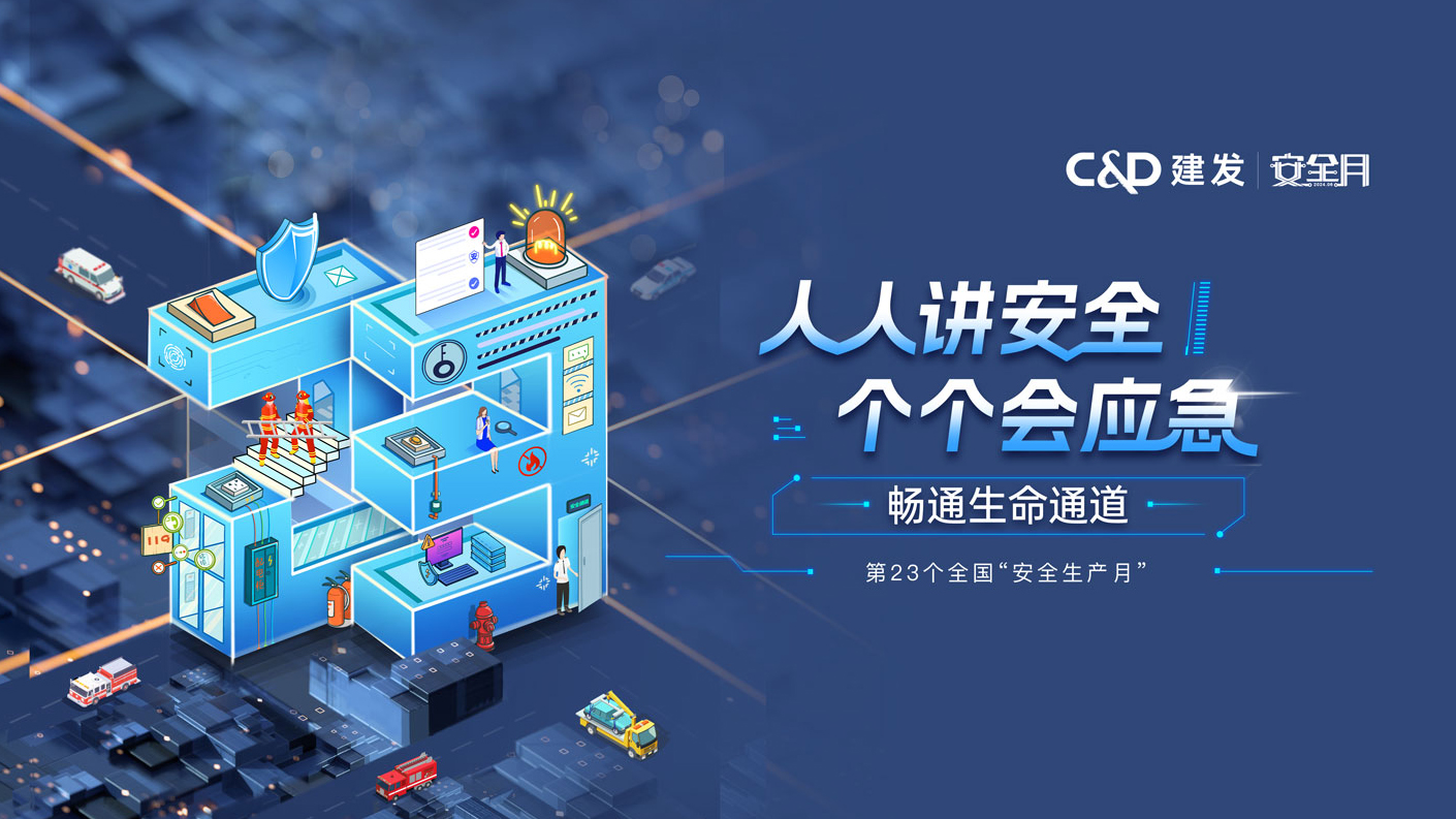 腾博汇游戏官网·(中国)专业服务,诚信为本