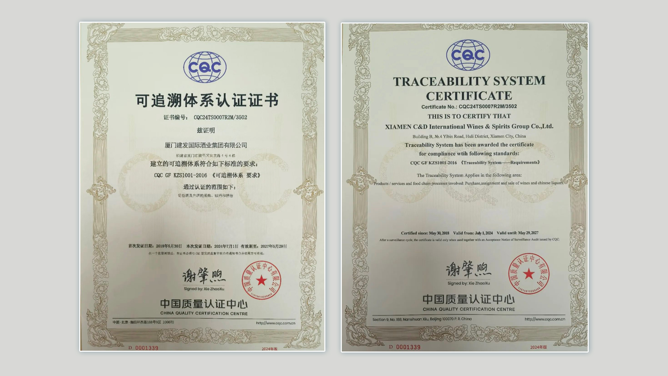 腾博汇游戏官网·(中国)专业服务,诚信为本