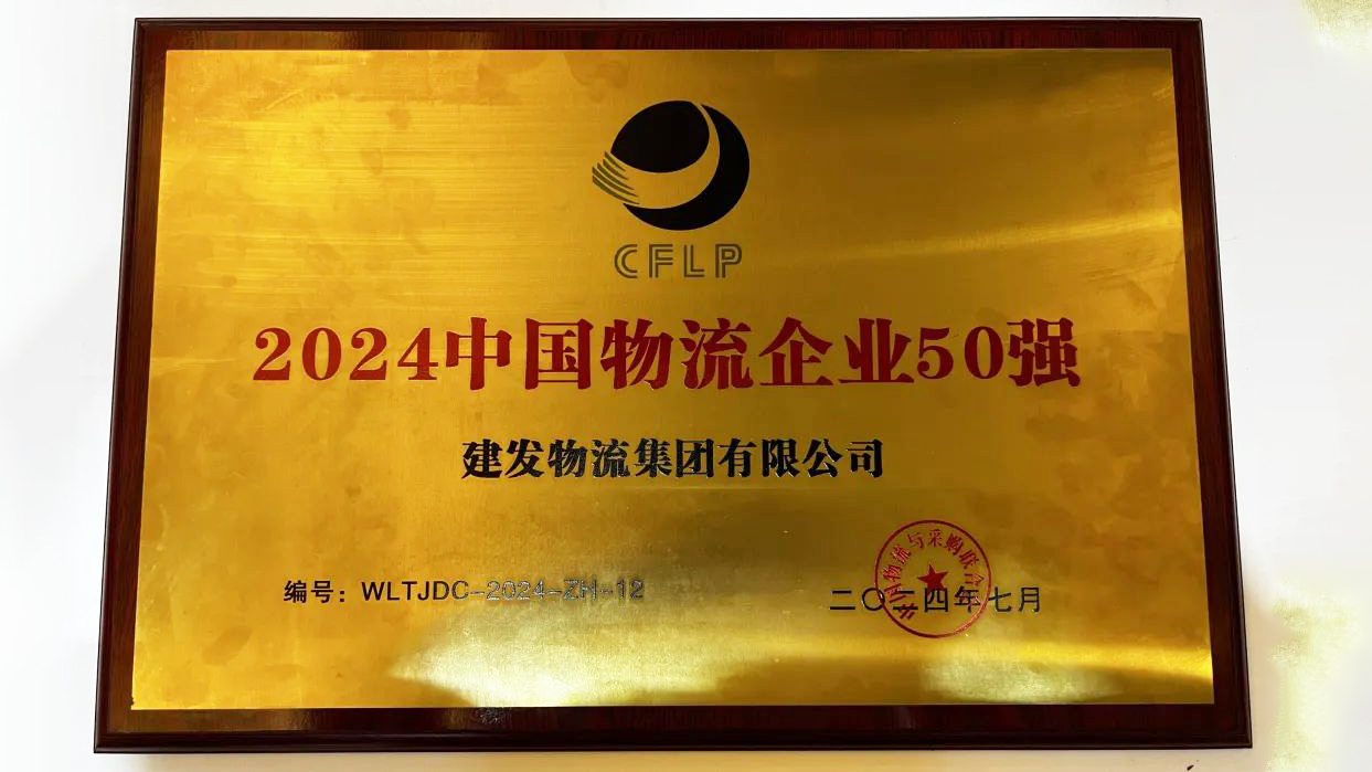 腾博汇游戏官网·(中国)专业服务,诚信为本