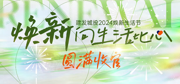 腾博汇游戏官网·(中国)专业服务,诚信为本