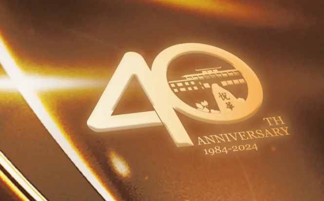 腾博汇游戏官网·(中国)专业服务,诚信为本