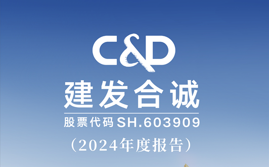 腾博汇游戏官网·(中国)专业服务,诚信为本