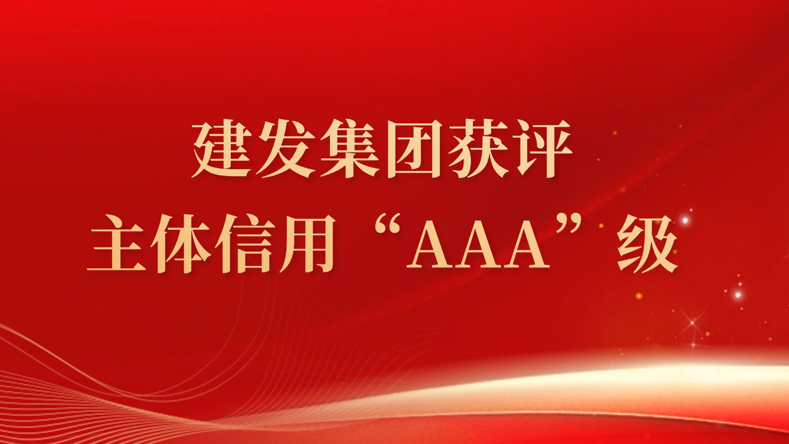 腾博汇游戏官网·(中国)专业服务,诚信为本