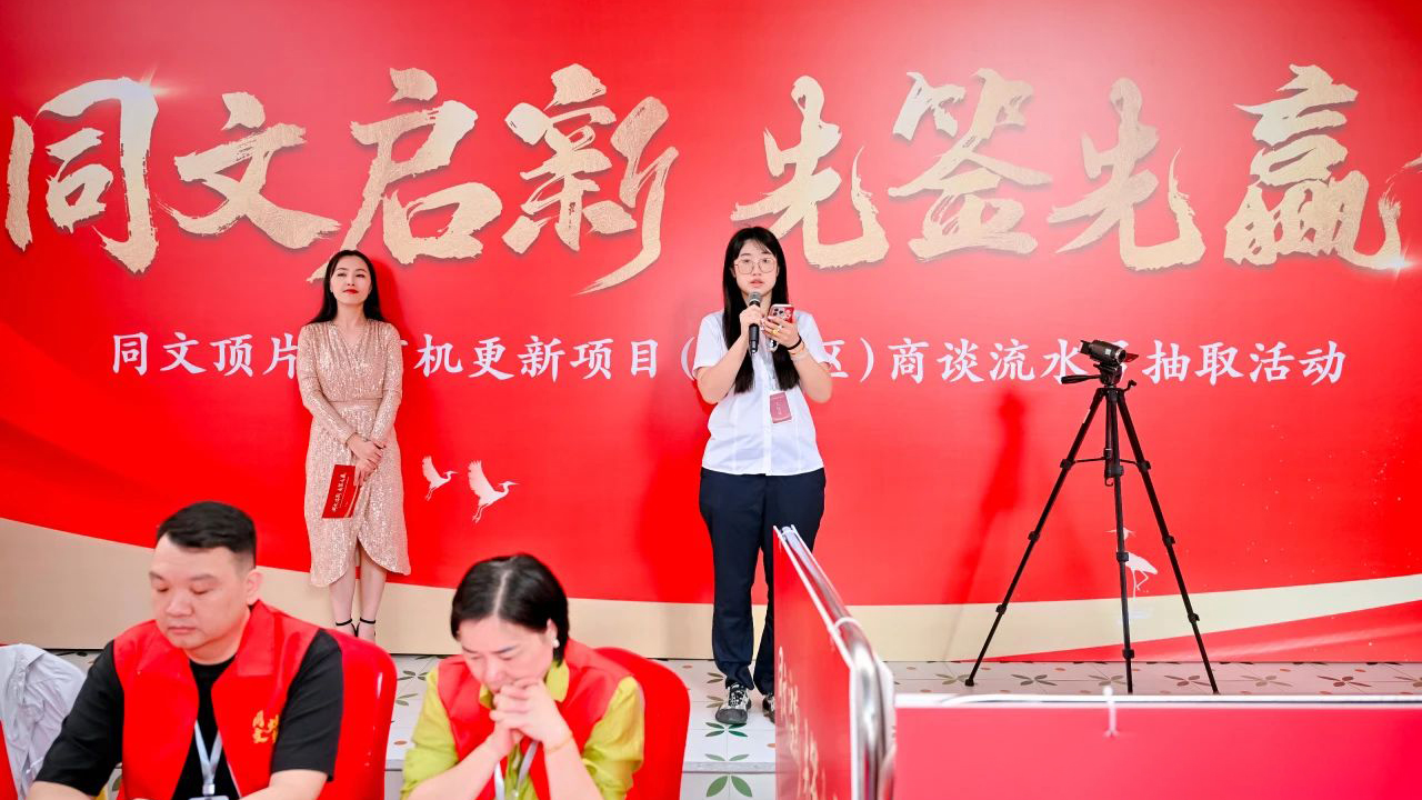 腾博汇游戏官网·(中国)专业服务,诚信为本