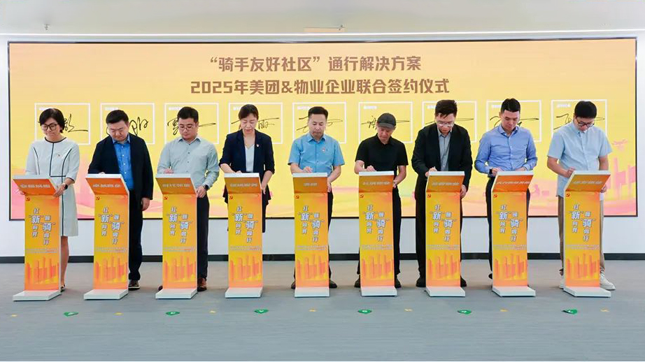 腾博汇游戏官网·(中国)专业服务,诚信为本