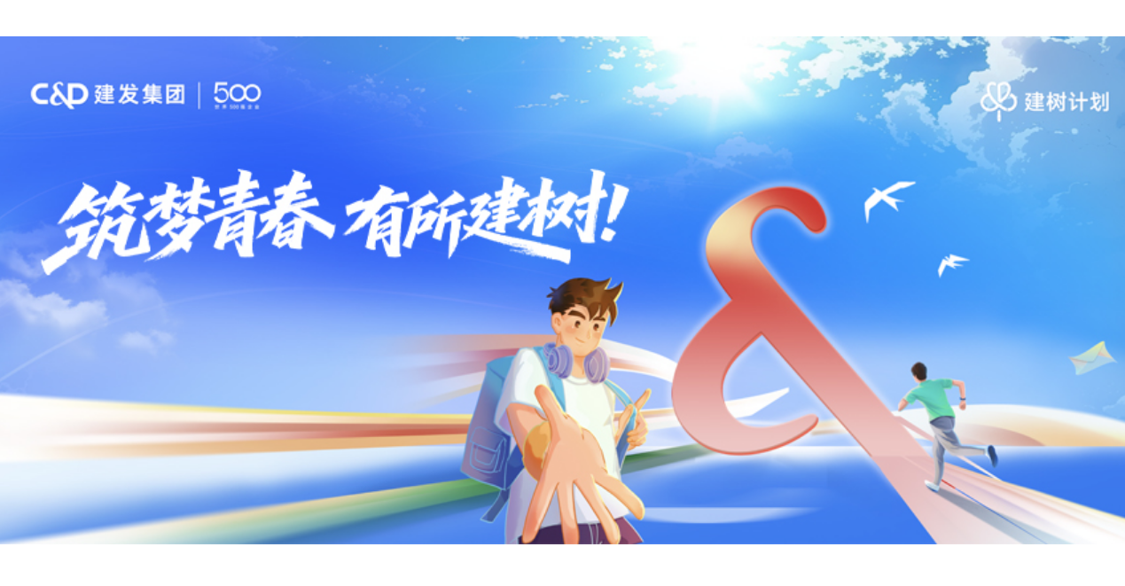 腾博汇游戏官网·(中国)专业服务,诚信为本