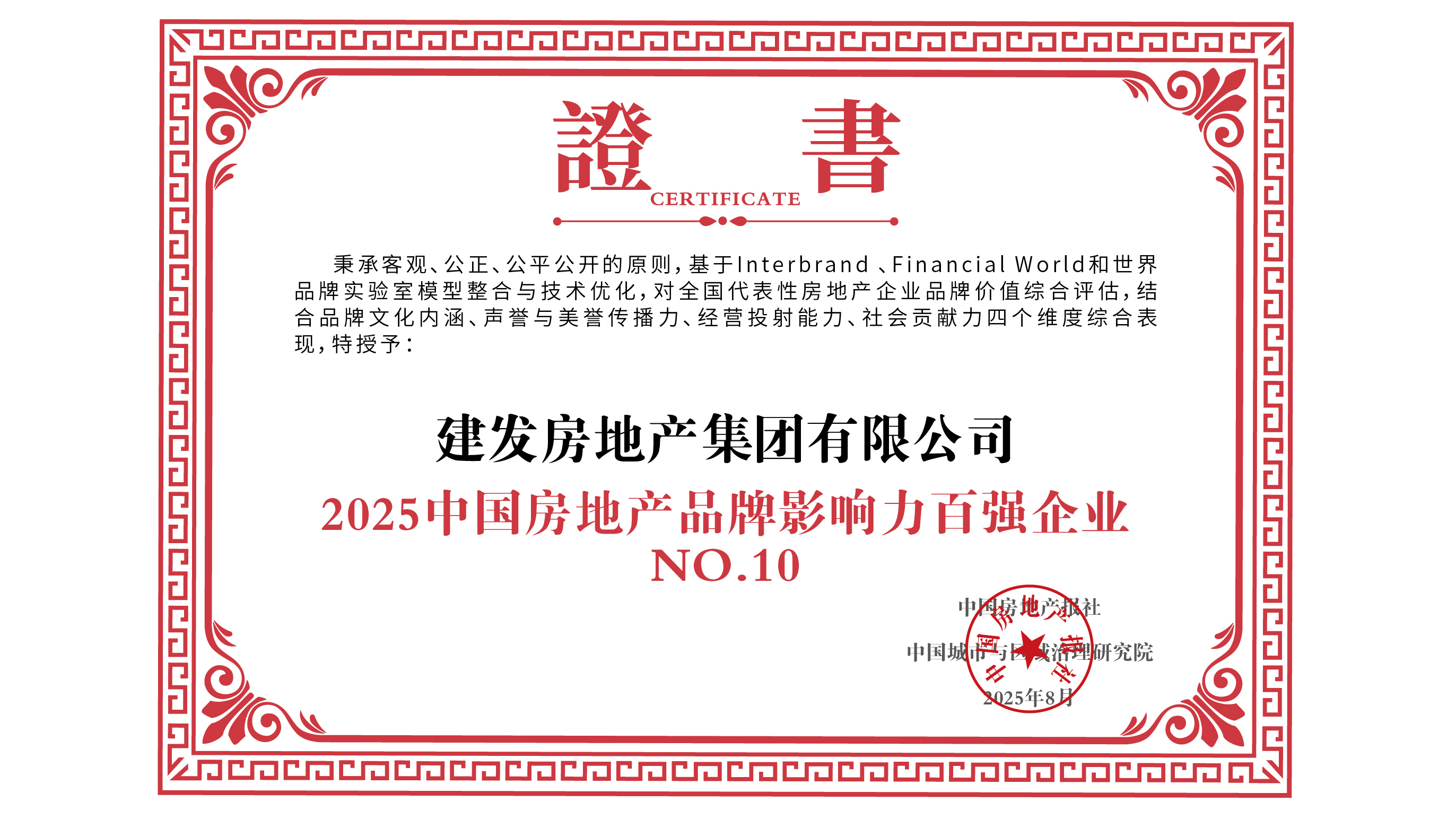 腾博汇游戏官网·(中国)专业服务,诚信为本