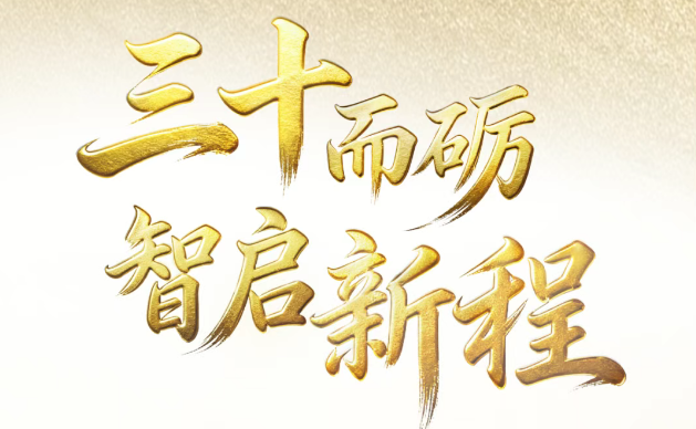 腾博汇游戏官网·(中国)专业服务,诚信为本