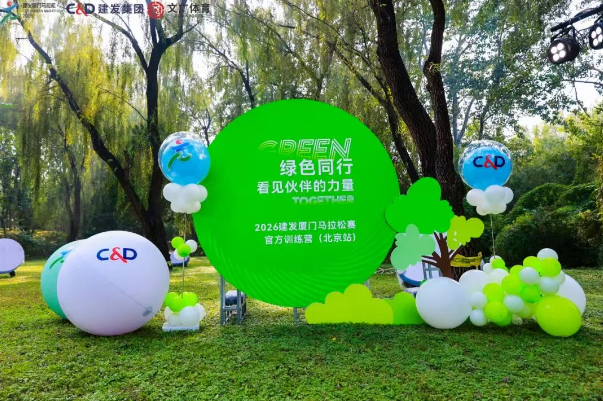 腾博汇游戏官网·(中国)专业服务,诚信为本