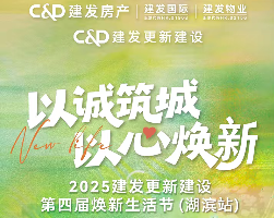 腾博汇游戏官网·(中国)专业服务,诚信为本