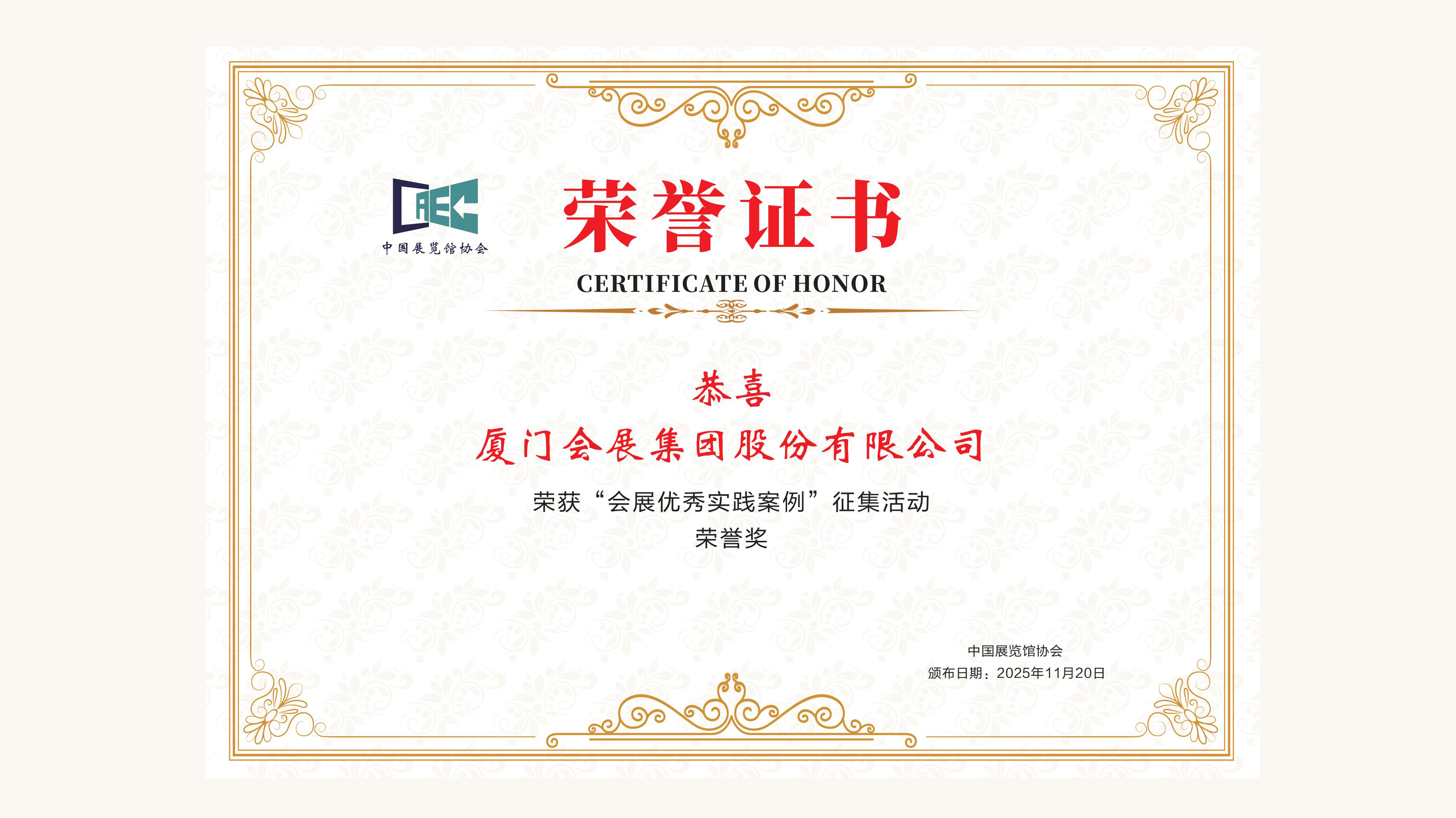 腾博汇游戏官网·(中国)专业服务,诚信为本