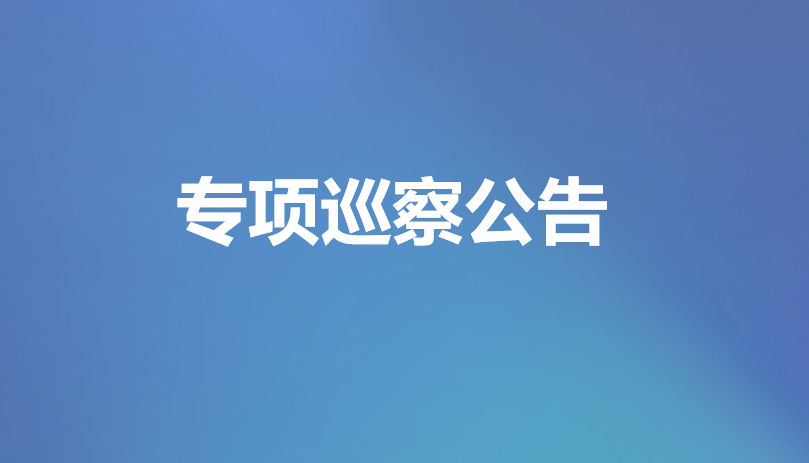 腾博汇游戏官网·(中国)专业服务,诚信为本