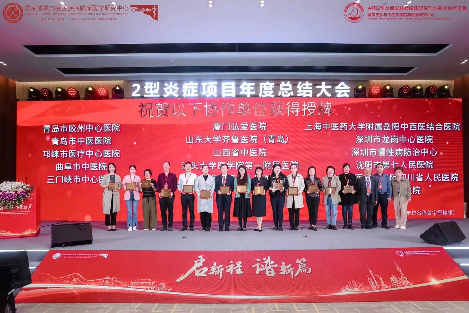 腾博汇游戏官网·(中国)专业服务,诚信为本