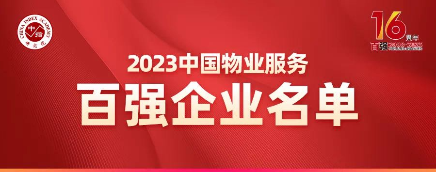 腾博汇游戏官网·(中国)专业服务,诚信为本