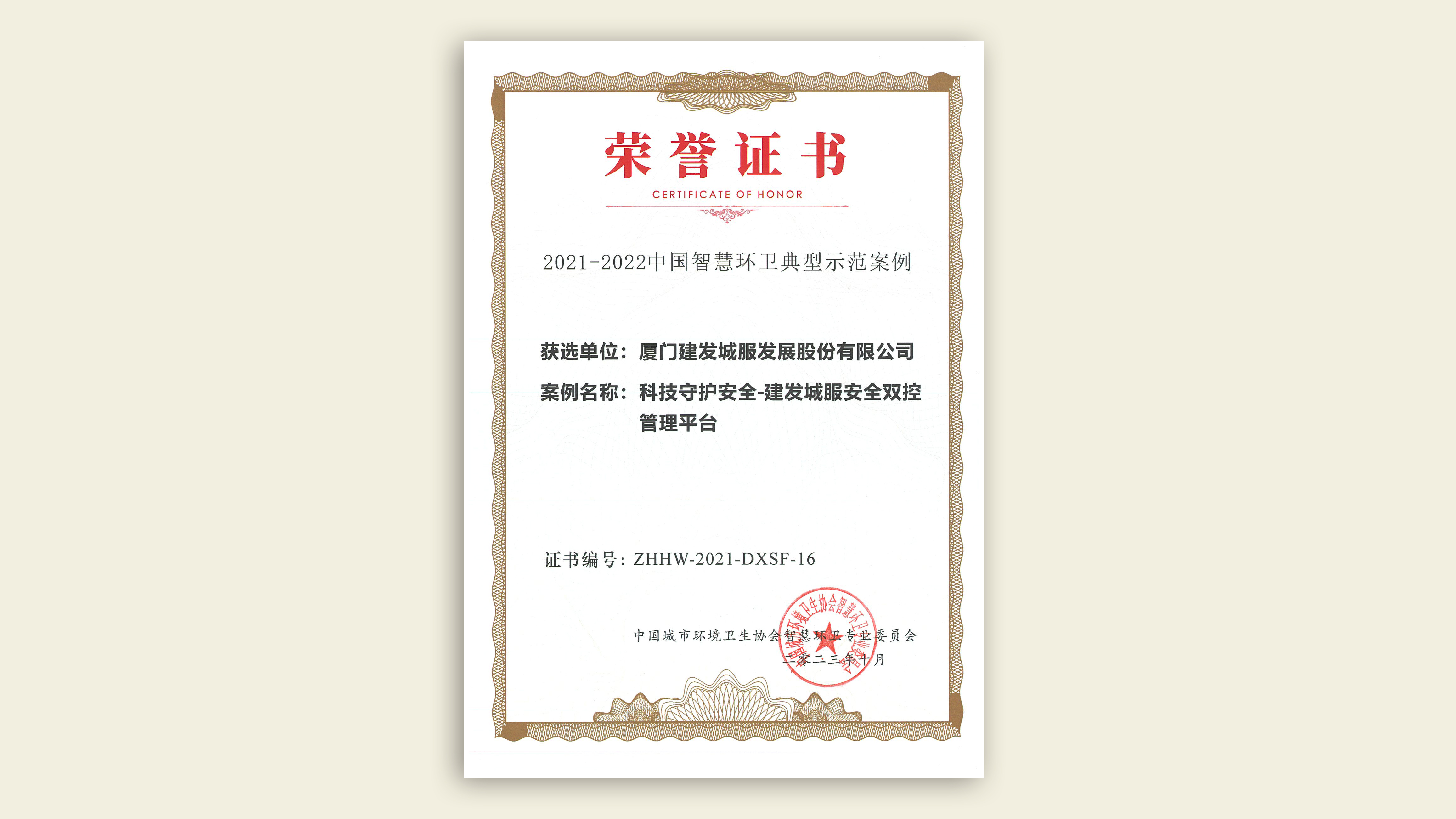 腾博汇游戏官网·(中国)专业服务,诚信为本