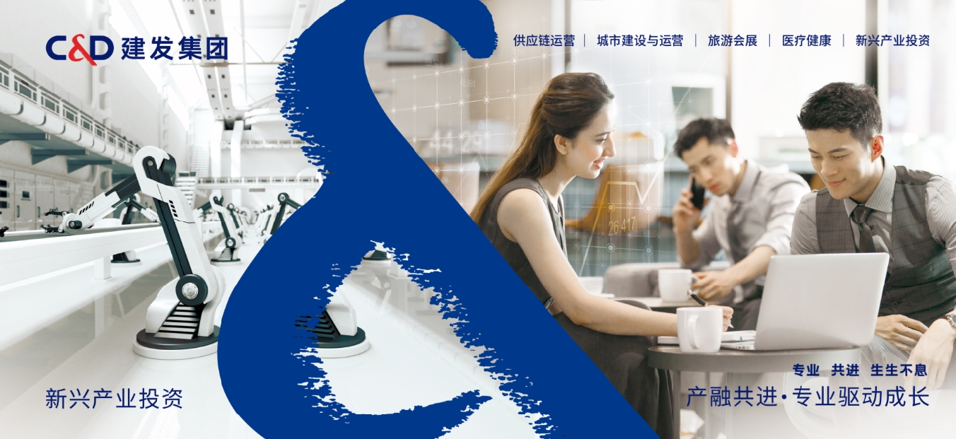 腾博汇游戏官网·(中国)专业服务,诚信为本