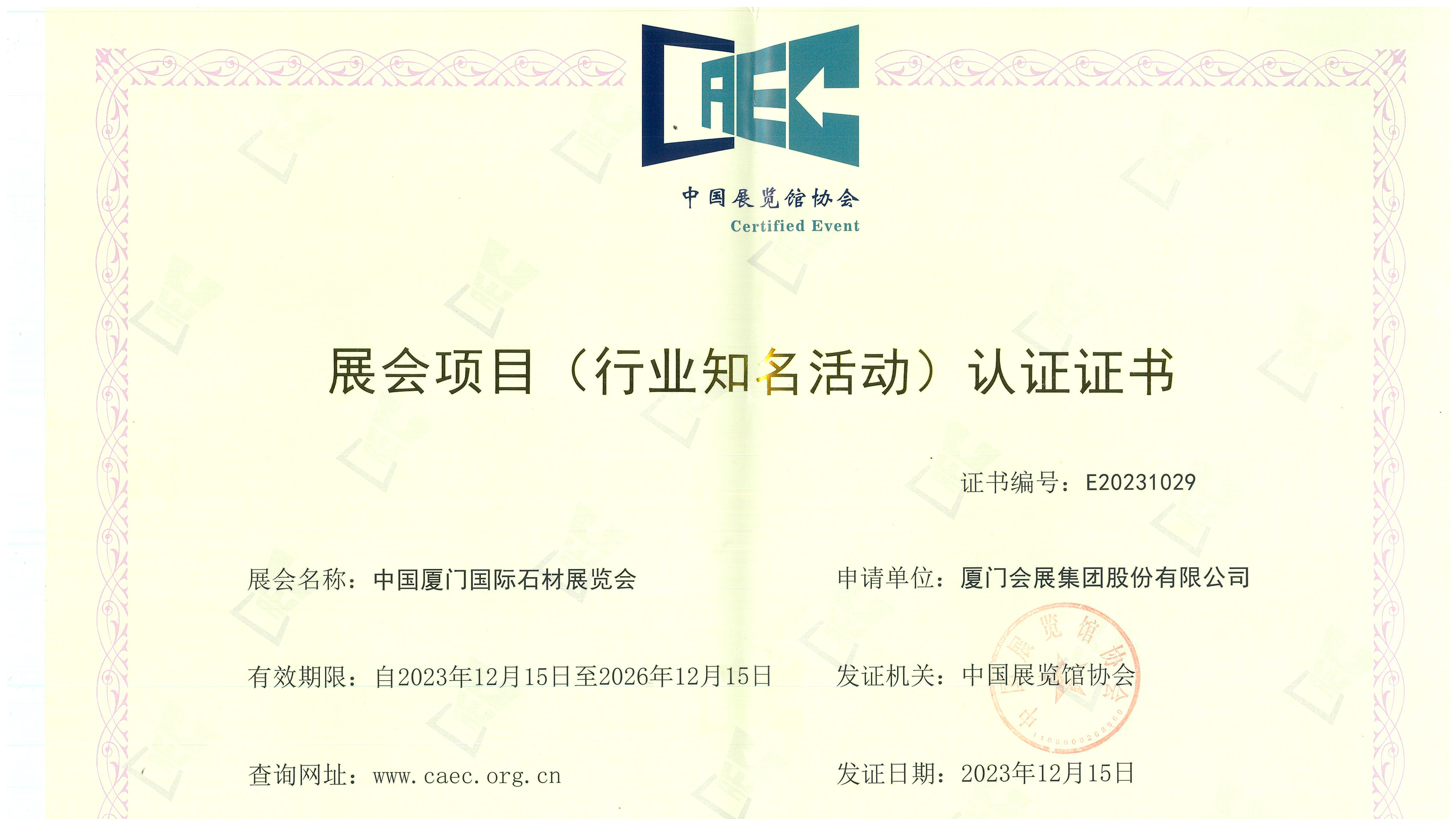 腾博汇游戏官网·(中国)专业服务,诚信为本