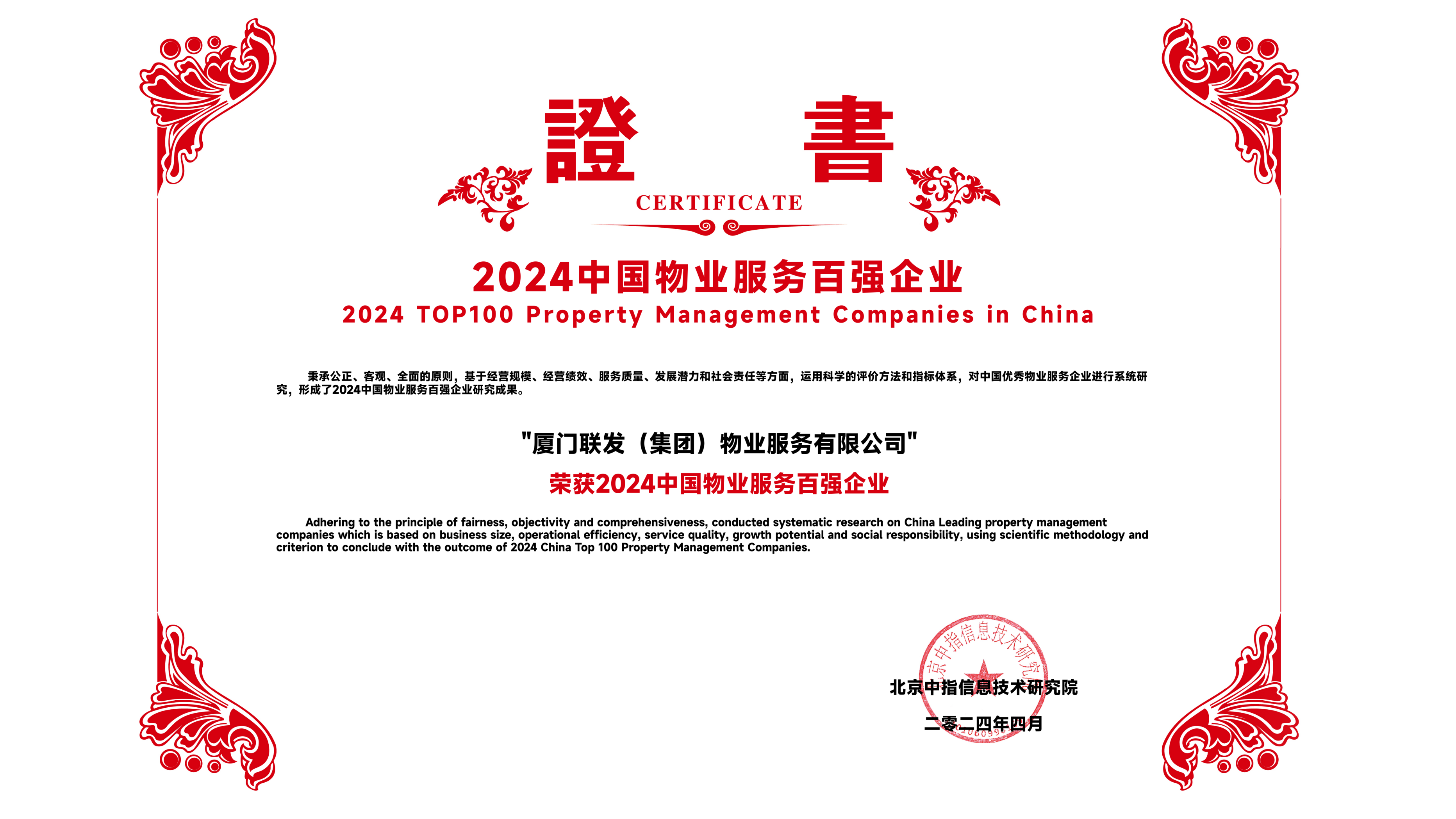 腾博汇游戏官网·(中国)专业服务,诚信为本