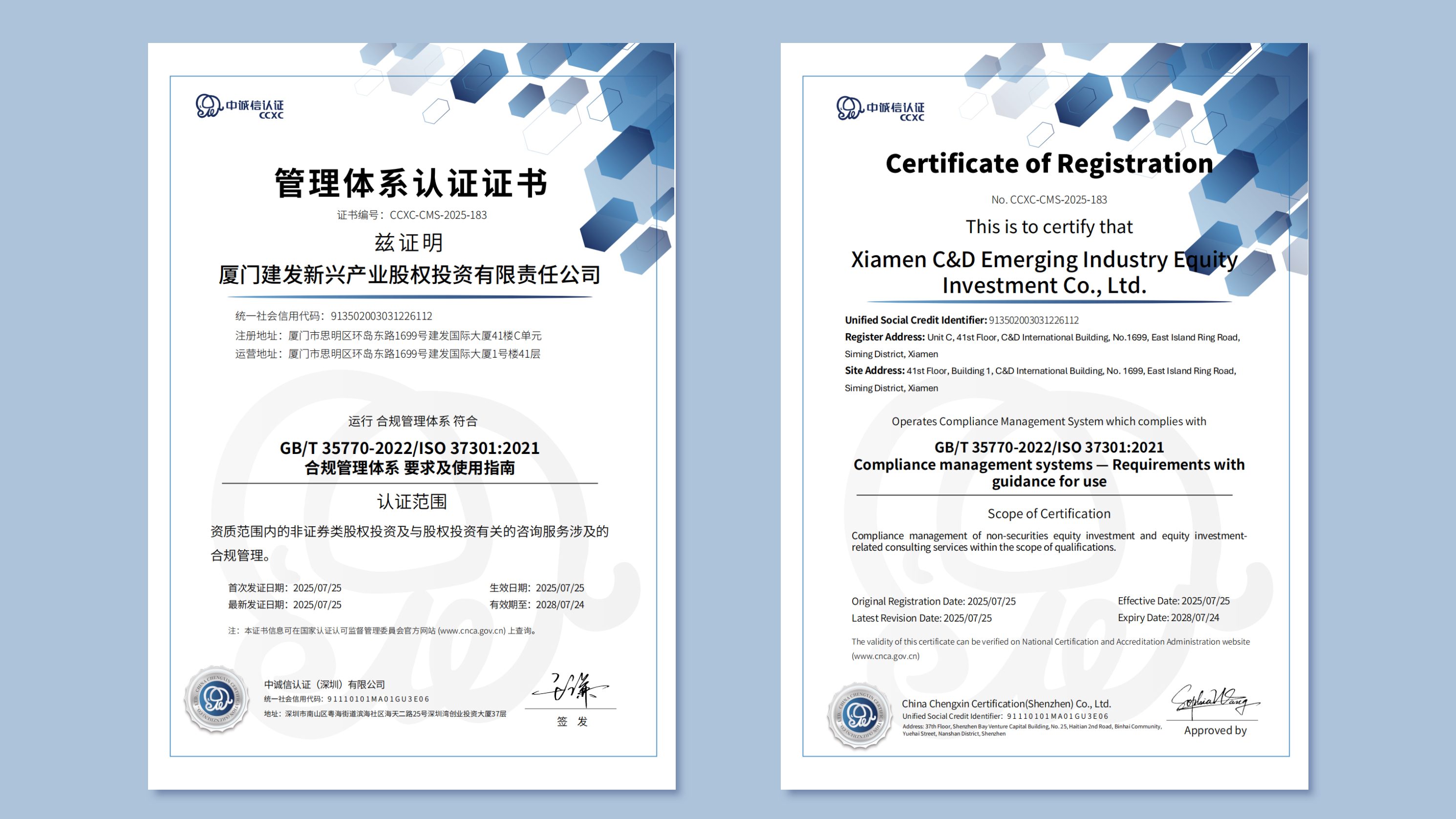 腾博汇游戏官网·(中国)专业服务,诚信为本